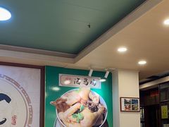 -婆婆家·湛江特色美食(福田振华路店)