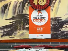 -活鱼馆(宜兴埠店)