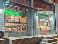-牛街老爆肚满(牡丹园店)