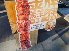 -木屋烧烤(惠阳华润小径湾店)