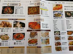 菜单-大锅强·蒸海鲜青岛菜(吾悦广场店)