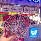 北京探店｜嘎嘎好吃的日式烧肉
