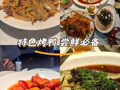 -金汤宴餐厅·粤菜(德云社店)