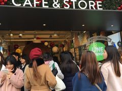 -LINE FRIENDS Garosu-gil Flagship Store