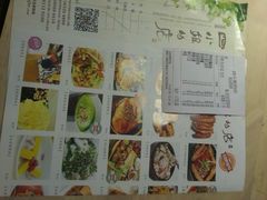 -四小姐的店(王府井店)