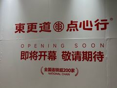 -万达广场(北一路店)