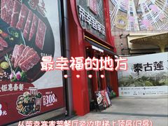 -皇庭广场(福华三路店)