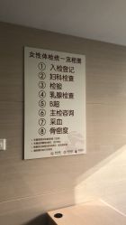 -中国福利会国际和平妇幼保健院(徐汇院区)