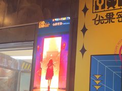-YOGO优果密室逃脱(新佳丽广场店)