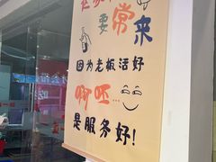 -独一道·邵伯龙虾土菜馆·烧烤(雨花西路店)