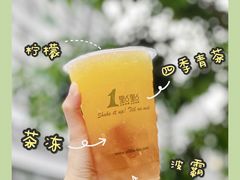 -1点点(清湖地铁店)