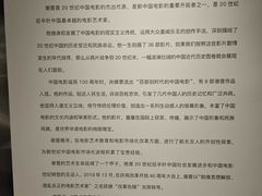 -上海电影博物馆