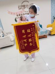 点击看大图 -纵享怡月月子中心(西稍门店)