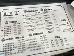 -帅小六刨冰·不一样的奶冰(总店)