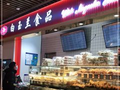 门面-白玉兰食品甜凤店(合生汇店)