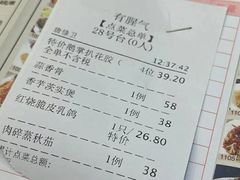 -有腥气私房菜·寻味顺德
