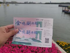 -金鸡湖游船(月光码头)