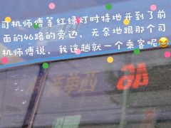-红鼻子桂林米粉(金唐新光界店)