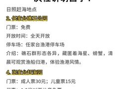 -巧克力渔家.小船海鲜家常菜(万平口店)