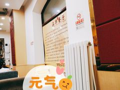 -奥华餐厅·老张记(台基厂店)