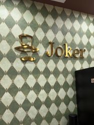 点击看大图 -Joker先生·男士理发馆