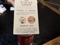 -九田家黑牛烤肉料理(太阳城店)