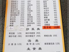 -老地方泥炉烤肉(总店)