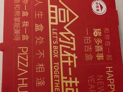 -必胜客(广渠路店)