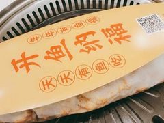 -有鱼吃·纸包烤鱼(曲江创意谷店)