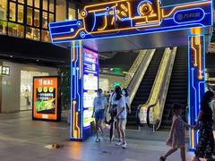 -江燕路万科里