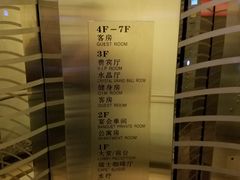 -天津水晶宫饭店