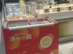 -Bread618面包生日蛋糕(欧亚商都店)