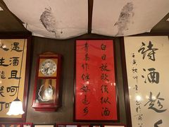 -三酉星·枫·山風与野菜(上海总店)