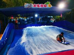 -杭州浪浪浪水公园