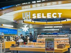 -UH祐禾(上海五角场万达店)