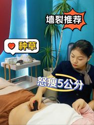 -Lily纤美·科技减脂中心