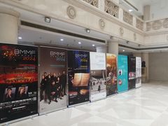 -中央音乐学院歌剧音乐厅