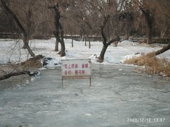 -长春市南湖公园