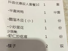 -紫光园(顺义店)