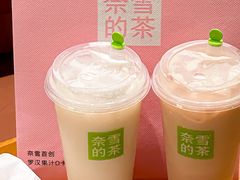 -奈雪的茶(汇一城pure店)