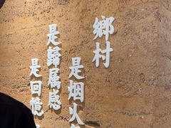 -湘村小灶·地道长沙菜·本地人优选(咸嘉新村店)