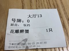 -弄堂咪道-饭香·面香·馄饨香(汇锦广场店)