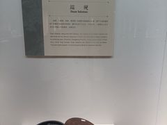 -镇江博物馆