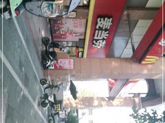 -麦当劳(文武路店)
