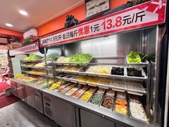 -安发瞧麻辣烫(总店)