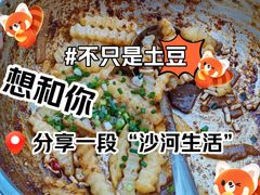 -晓靖轩烧烤(沙河风情店)