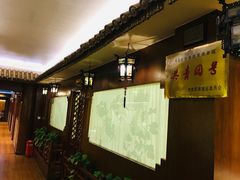 -王宝和酒家(黄浦店)