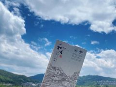 -和顺古镇