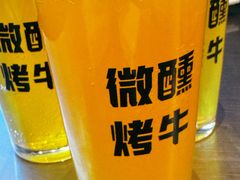 -微醺烤牛·炭火烧烤·精酿啤酒(东郊记忆店)