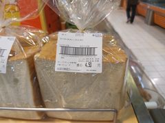 -世纪联华超市(浦电路店)